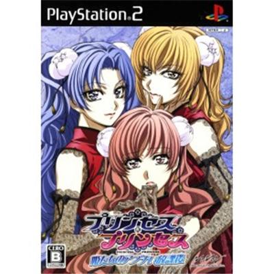 Princess Princess [IMPORT JAPONAIS] État correct -  reconditionné disponible sur Fnac
