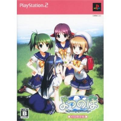 Yotsunoha: A Journey of Sincerity [Limited Edition] [IMPORT JAPONAIS] État correct -  reconditionné disponible sur Fnac