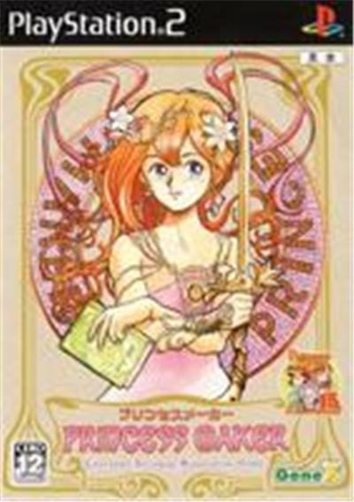 Acheter Princess Maker - IMPORT JAPONAIS État correct - 55,99 € Princess Maker - IMPORT JAPONAIS État correct - reconditionné disponible sur Fnac