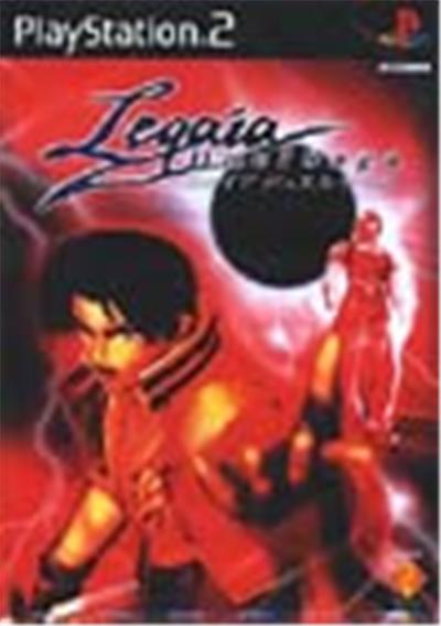 Legaia: Duel Saga - IMPORT JAPONAIS État correct -  reconditionné disponible sur Fnac