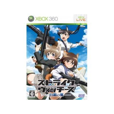 Strike Witches: Shirogane no Tsubasa - IMPORT JAPONAIS État correct -  reconditionné disponible sur Fnac
