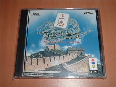 Acheter Shanghai: Banri no Choujou - IMPORT JAPONAIS - 21,99 € Shanghai: Banri no Choujou - IMPORT JAPONAIS - reconditionné disponible sur Fnac