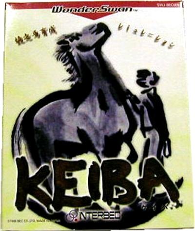 Kyousouba Ikusei Simulation Keiba - IMPORT JAPONAIS État correct -  reconditionné disponible sur Fnac