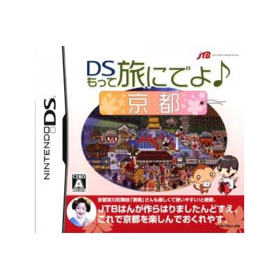 DS Motte Tabi ni Deyo: Kyoto - IMPORT JAPONAIS État correct -  reconditionné disponible sur Fnac
