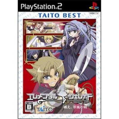 Erementar Gerad (Taito Best) [IMPORT JAPONAIS] État correct -  reconditionné disponible sur Fnac