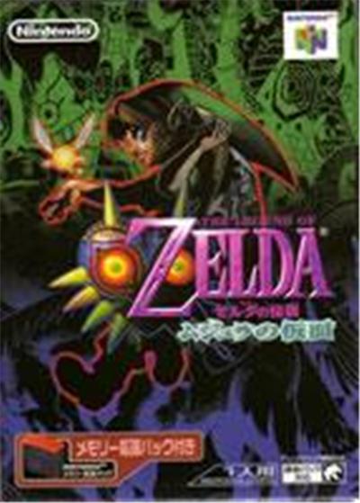 Zelda no Densetsu: Majora no Kamen with Expansion Pak - IMPORT JAPONAIS État correct -  reconditionné disponible sur Fnac
