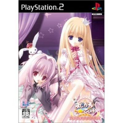 Magical Tale: Chitchana Mahoutsukai [Limited Edition] [IMPORT JAPONAIS] État correct -  reconditionné disponible sur Fnac
