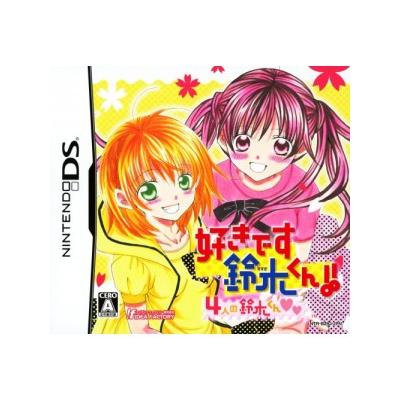 Acheter Suki Desu Suzuki-kun!! 4-nin no Suzuki-kun - IMPORT JAPONAIS État correct - 16,99 € Suki Desu Suzuki-kun!! 4-nin no Suzuki-kun - IMPORT JAPONAIS État correct - reconditionné disponible sur Fnac