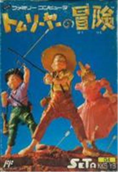 Tom Sawyer no Bouken - IMPORT JAPONAIS État correct -  reconditionné disponible sur Fnac