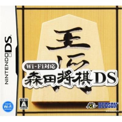 Morita Shogi DS [IMPORT JAPONAIS] État correct -  reconditionné disponible sur Fnac