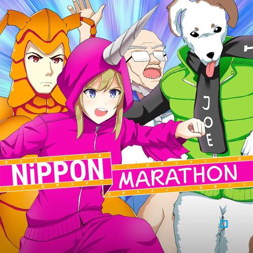 Nippon Marathon SWITCH État correct - Just for Games reconditionné disponible sur Fnac