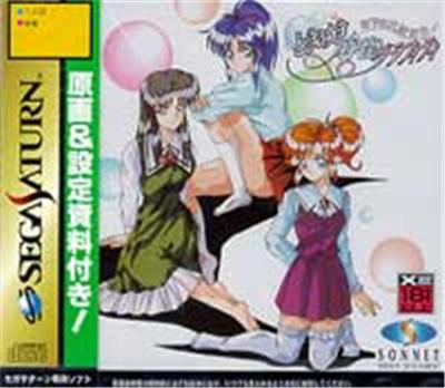 Acheter Tokimeki Mahjong Graffiti: Toshishita no Denshi Tachi - IMPORT JAPONAIS État correct - 53,24 € Tokimeki Mahjong Graffiti: Toshishita no Denshi Tachi - IMPORT JAPONAIS État correct - reconditionné disponible sur Fnac