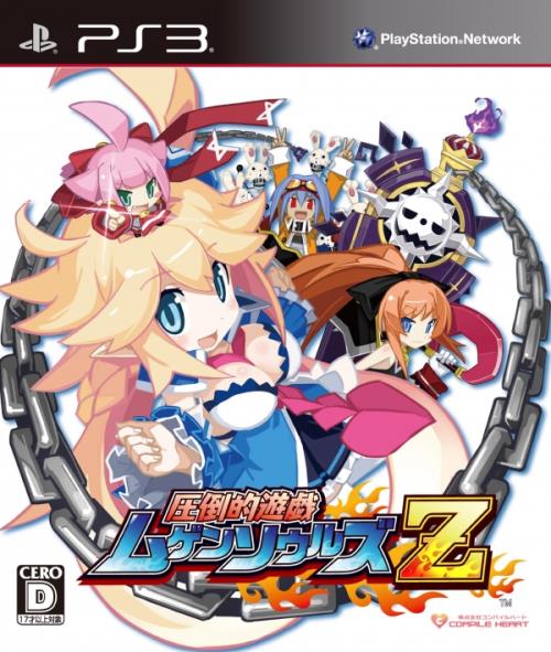 Mugen Soul Z PS3 État correct - Koch Media reconditionné disponible sur Fnac