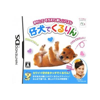 Koinu Dekururin - IMPORT JAPONAIS État correct -  reconditionné disponible sur Fnac