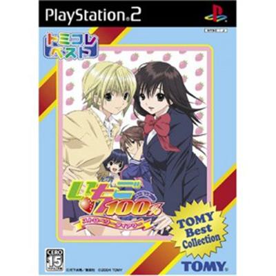 Ichigo 100% Strawberry Diary (Tomy Best Collection) [IMPORT JAPONAIS] État correct -  reconditionné disponible sur Fnac