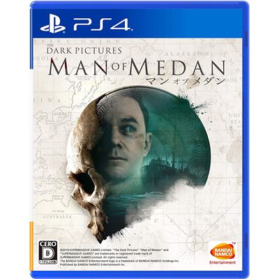 The Dark Pictures - Man Of Medan Pour Playstation 4 État correct -  reconditionné disponible sur Fnac