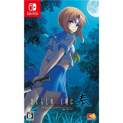 Acheter Higurashi No Naku Koro Ni Hou Pour Nintendo Switch État correct - 41,99 € Higurashi No Naku Koro Ni Hou Pour Nintendo Switch État correct - reconditionné disponible sur Fnac