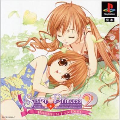 Sister Princess 2 Premium Fan Disc [IMPORT JAPONAIS] État correct -  reconditionné disponible sur Fnac