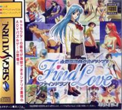 Zenkoku Seifuku Bishoujo Grand Prix: Find Love - IMPORT JAPONAIS État correct -  reconditionné disponible sur Fnac