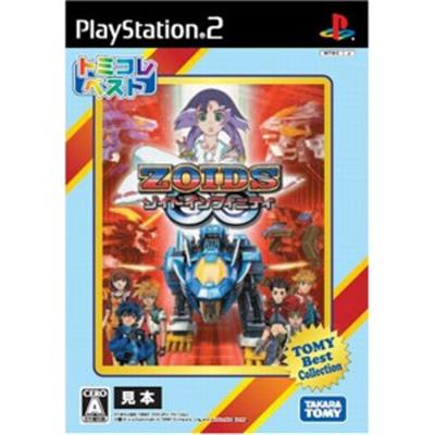 Zoids Infinity Fuzors (Tomy Best Collection) [IMPORT JAPONAIS] État correct -  reconditionné disponible sur Fnac