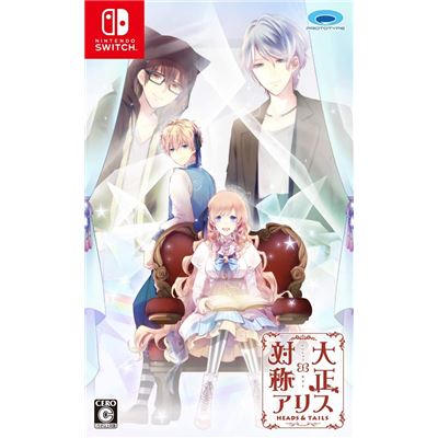 Taishou X Alice: Heads & Tails Pour Nintendo Switch État correct -  reconditionné disponible sur Fnac
