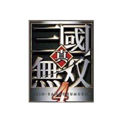 Shin Sangoku Musou 4 [Treasure Box] [IMPORT JAPONAIS] État correct -  reconditionné disponible sur Fnac
