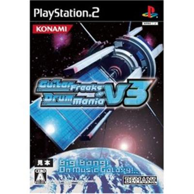 GuitarFreaks V3 & DrumMania V3 [IMPORT JAPONAIS] État correct -  reconditionné disponible sur Fnac