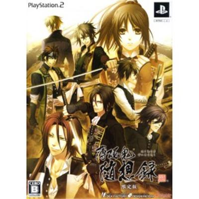 Hakuouki: Zuisouroku [Limited Edition] [IMPORT JAPONAIS] État correct -  reconditionné disponible sur Fnac