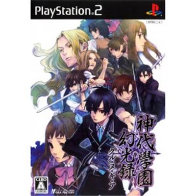 Kamiyo Gakuen Makorouku Kurunugia [IMPORT JAPONAIS] État correct -  reconditionné disponible sur Fnac