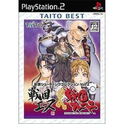Saikyo Shooting Collection Vol.2: Sengoku Ace and Sengoku Blade (Taito Best) [IMPORT JAPONAIS] État correct -  reconditionné disponible sur Fnac