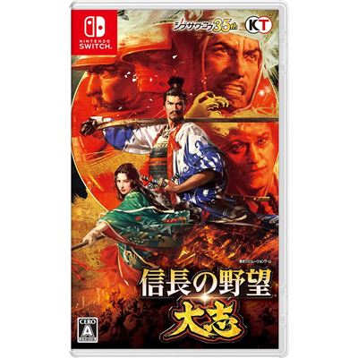 Acheter Nobunaga No Yabou: Taishi Pour Nintendo Switch État correct - 54,99 € Nobunaga No Yabou: Taishi Pour Nintendo Switch État correct - reconditionné disponible sur Fnac