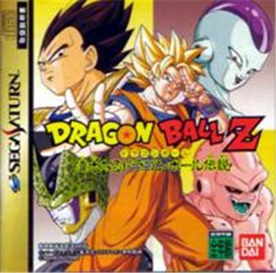 Acheter Dragon Ball Z: Idianaru Dragon Ball Densetsu - IMPORT JAPONAIS État correct - 59,95 € Dragon Ball Z: Idianaru Dragon Ball Densetsu - IMPORT JAPONAIS État correct - reconditionné disponible sur Fnac