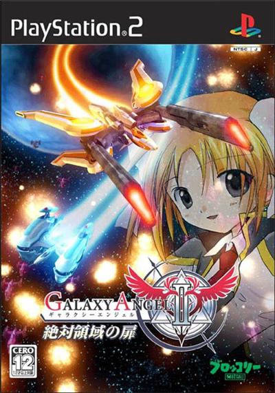 Galaxy Angel II - IMPORT JAPONAIS État correct -  reconditionné disponible sur Fnac