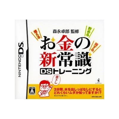 Acheter Morinaga Takurou no Okane no Shin Joushiki DS Training - IMPORT JAPONAIS État correct - 20,99 € Morinaga Takurou no Okane no Shin Joushiki DS Training - IMPORT JAPONAIS État correct - reconditionné disponible sur Fnac