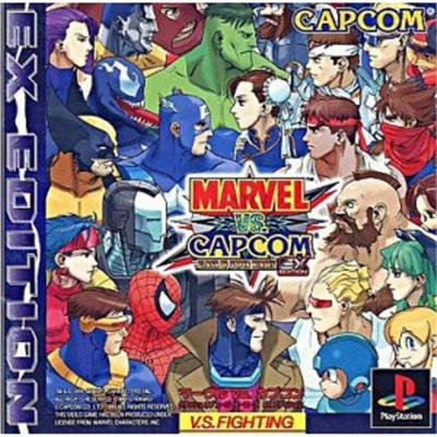 Marvel vs. Capcom: Clash of Super Heroes: EX Edition [IMPORT JAPONAIS] État correct -  reconditionné disponible sur Fnac