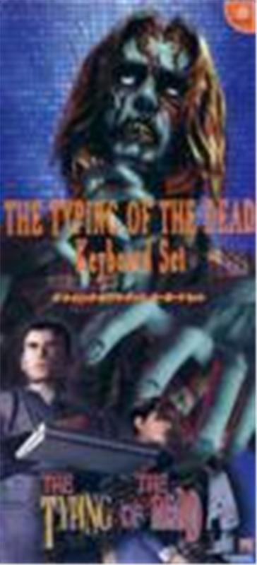 Acheter Typing of the Dead with Keyboard, The - IMPORT JAPONAIS État correct - 185,99 € Typing of the Dead with Keyboard, The - IMPORT JAPONAIS État correct - reconditionné disponible sur Fnac