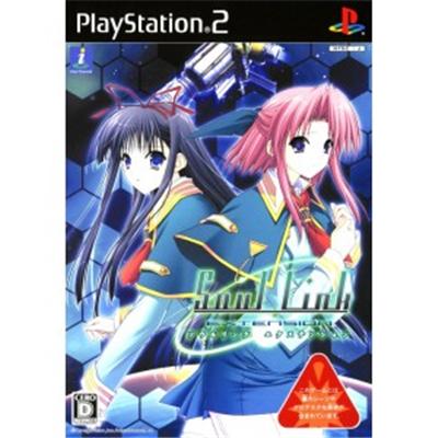 Soul Link Extension [IMPORT JAPONAIS] État correct -  reconditionné disponible sur Fnac