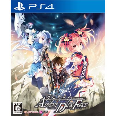 Acheter Fairy Fencer F: Advent Dark Force Pour Playstation 4 État correct - 22,99 € Fairy Fencer F: Advent Dark Force Pour Playstation 4 État correct - reconditionné disponible sur Fnac