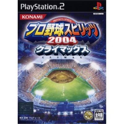 Pro Yakyuu Spirits 2004 Climax [IMPORT JAPONAIS] État correct -  reconditionné disponible sur Fnac