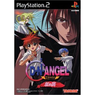 D.N. Angel TV Animation Series [IMPORT JAPONAIS] État correct -  reconditionné disponible sur Fnac