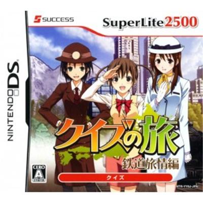 SuperLite 2500 Quiz no Tabi [IMPORT JAPONAIS] État correct -  reconditionné disponible sur Fnac