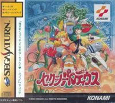 Sexy Parodius - IMPORT JAPONAIS État correct -  reconditionné disponible sur Fnac