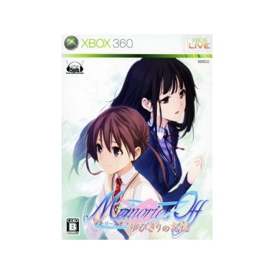 Memories Off: Yubikiri no Kioku [First Print Limited Edition] - IMPORT JAPONAIS État correct -  reconditionné disponible sur Fnac