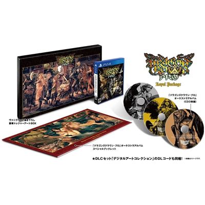 Dragon's Crown Pro [royal Package] [limited Edition] Pour Playstation 4 État correct -  reconditionné disponible sur Fnac