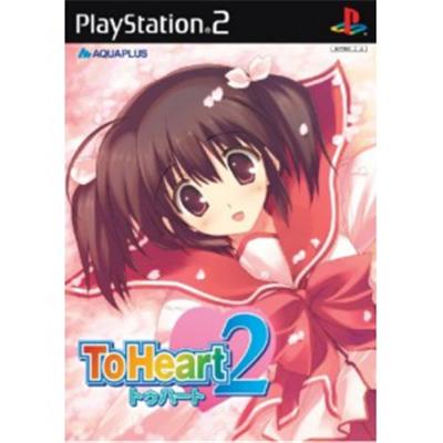 To Heart 2 [IMPORT JAPONAIS] État correct -  reconditionné disponible sur Fnac