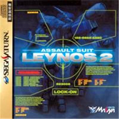 Assault Suit Leynos 2 - IMPORT JAPONAIS État correct -  reconditionné disponible sur Fnac