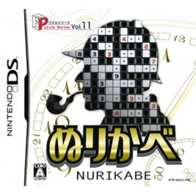 Puzzle Series Vol. 11: Nurikabe [IMPORT JAPONAIS] État correct -  reconditionné disponible sur Fnac