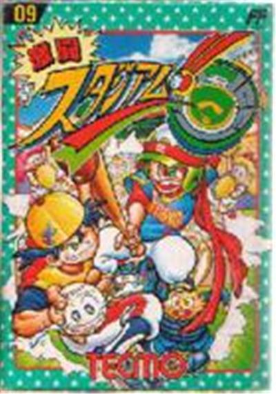 Gekitou Stadium!! - IMPORT JAPONAIS État correct -  reconditionné disponible sur Fnac