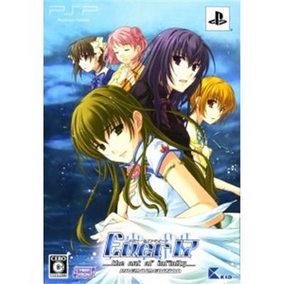 Ever17: The Out of Infinity Premium Edition (Limited Edition) [IMPORT JAPONAIS] État correct -  reconditionné disponible sur Fnac