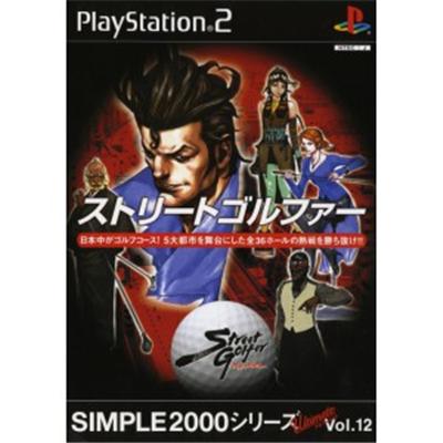 Simple 2000 Series Ultimate Vol. 12: Street Golfer [IMPORT JAPONAIS] État correct -  reconditionné disponible sur Fnac
